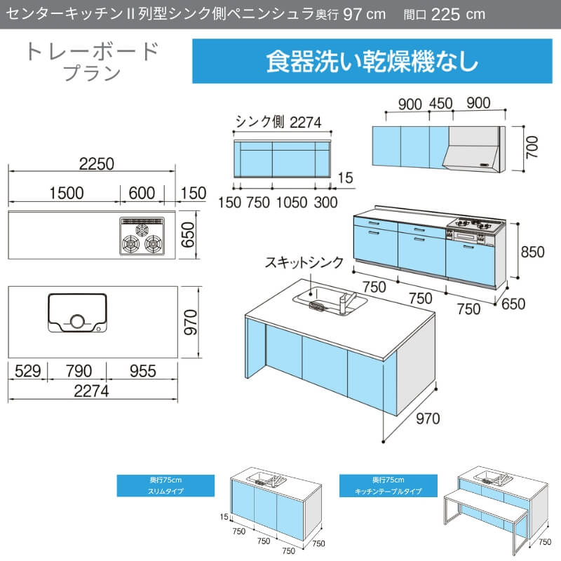 システムキッチン リクシル ノクト センターキ...の紹介画像3