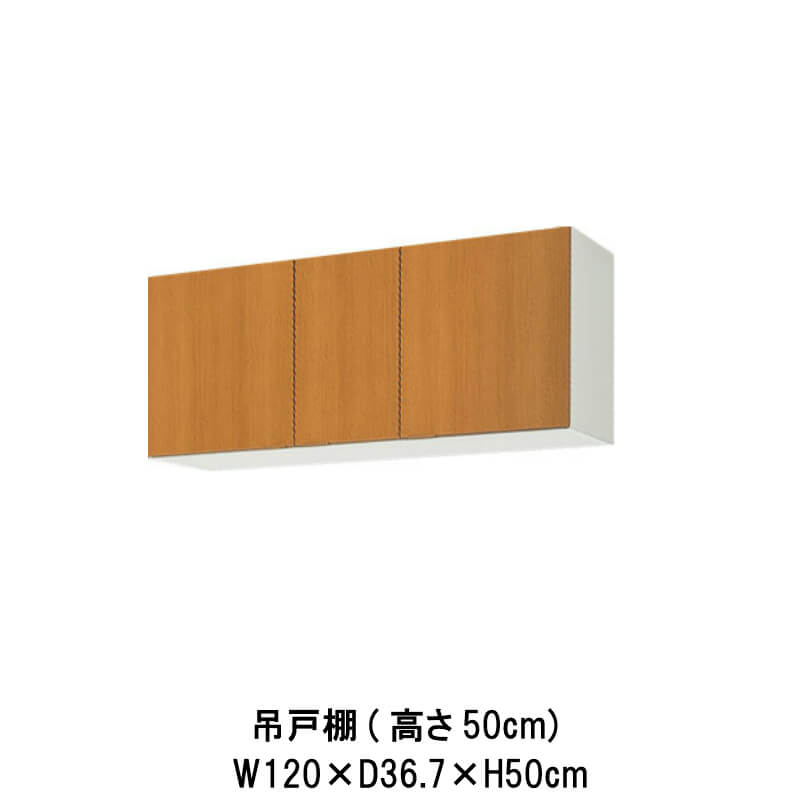 楽天市場】吊り戸棚 w1200 h450の通販