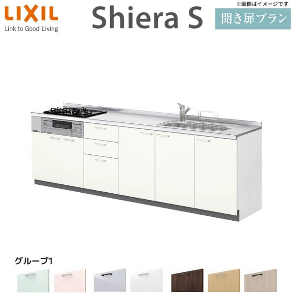 ####LIXIL/サンウェーブ ミニキッチン【DMK15HFWE2D】冷蔵庫タイプ 間口150cm ハーフユニット シングルレバー水栓 ガスコンロ 寒冷地〔GA〕