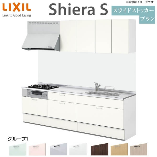 【間口2400mm】【食洗機付きプラン】システムキッチン クリナップ ラクエラ I型 間口240cm 奥行60cm TUシンク 3口コンロ スライド収納プラン 食器洗い乾燥機組み込みタイプ 扉シリーズ シンシア【純正品】