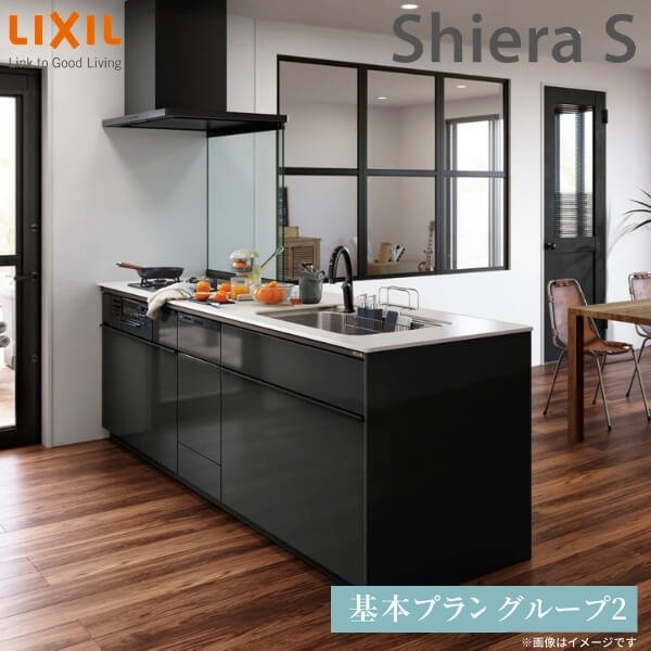 SS限定10%OFF システムキッチン リクシル シエラS W2424mm センターキッチン ペニンシュラI型 基本プラン 食器洗い乾燥機なし 間口242.4cm 奥行75/97cm グループ2 流し台 リフォーム おしゃれ 可愛い キッチン セミオーダー システムキッチン