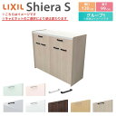 カップボード 間口幅120cm(60+60) リクシル シエラS ハイフロアキャビネット カウンター高さ99cm 奥行45cm キッチン収納 キッチンボード キッチンカウンター 食器棚 レンジ台 ロータイプ おしゃれ ゴミ箱収納可 W1200mm グループ1 組立施工可 保障付