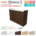 カップボード 間口幅135cm(90+45) リクシル シエラS ハイフロアキャビネット カウンター高さ99cm 奥行45cm キッチン収納 キッチンボード キッチンカウンター 食器棚 レンジ台 ロータイプ おしゃれ ゴミ箱収納可 W1350mm グループ1 組立施工可 保障付
