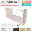 カップボード 間口幅180cm(90+90) リクシル シエラS ハイフロアキャビネット カウンター高さ99cm 奥行45cm キッチン収納 キッチンボード キッチンカウンター 食器棚 レンジ台 ロータイプ おしゃれ ゴミ箱収納可 W1800mm グループ1 組立施工可 保障付