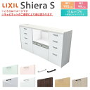 カップボード 間口幅195cm(75+75+45) リクシル シエラS ハイフロアキャビネット カウンター高さ99cm 奥行45cm キッチン収納 キッチンボード キッチンカウンター 食器棚 レンジ台 ロータイプ おしゃれ ゴミ箱収納可 W1950mm グループ1 組立施工可 保障付