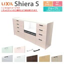 カップボード 間口幅210cm(90+75+45) リクシル シエラS ハイフロアキャビネット カウンター高さ99cm 奥行45cm キッチン収納 キッチンボード キッチンカウンター 食器棚 レンジ台 大容量 ロータイプ ゴミ箱収納可 W2100mm グループ1 組立施工可 保障付