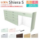 カップボード 間口幅270cm(90+90+90) リクシル シエラS ハイフロアキャビネット カウンター高さ99cm 奥行45cm キッチン収納 キッチンボード キッチンカウンター 食器棚 レンジ台 大容量 ロータイプ ゴミ箱収納可 W2700mm グループ1 組立施工可 保障付