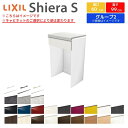 カップボード 間口幅60cm リクシル シエラS ハイフロアキャビネット カウンター高さ99cm 奥行45cm キッチン収納 キッチンボード キッチンカウンター 食器棚 一人暮らし レンジ台 スリム ロータイプ ゴミ箱収納可 W600mm グループ2 組立施工可 保障付