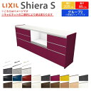 カップボード 間口幅225cm(90+75+60) リクシル シエラS フロアキャビネット カウンター高さ85cm 奥行45cm キッチン収納 キッチンボード キッチンカウンター 食器棚 レンジ台 大容量 ロータイプ ゴミ箱収納可 W2250mm グループ2 組立施工可 保障付