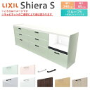 カップボード 間口幅240cm(90+90+60) リクシル シエラS フロアキャビネット カウンター高さ85cm 奥行45cm キッチン収納 キッチンボード キッチンカウンター 食器棚 レンジ台 大容量 ロータイプ ゴミ箱収納可 W2400mm グループ1 組立施工可 保障付