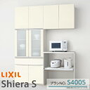 シエラS 食器棚 リクシル 間口幅165cm カップボード+ハイカウンター S4005 家電収納 蒸気排出ユニットなし 下段オープン W1650mm LIXIL...