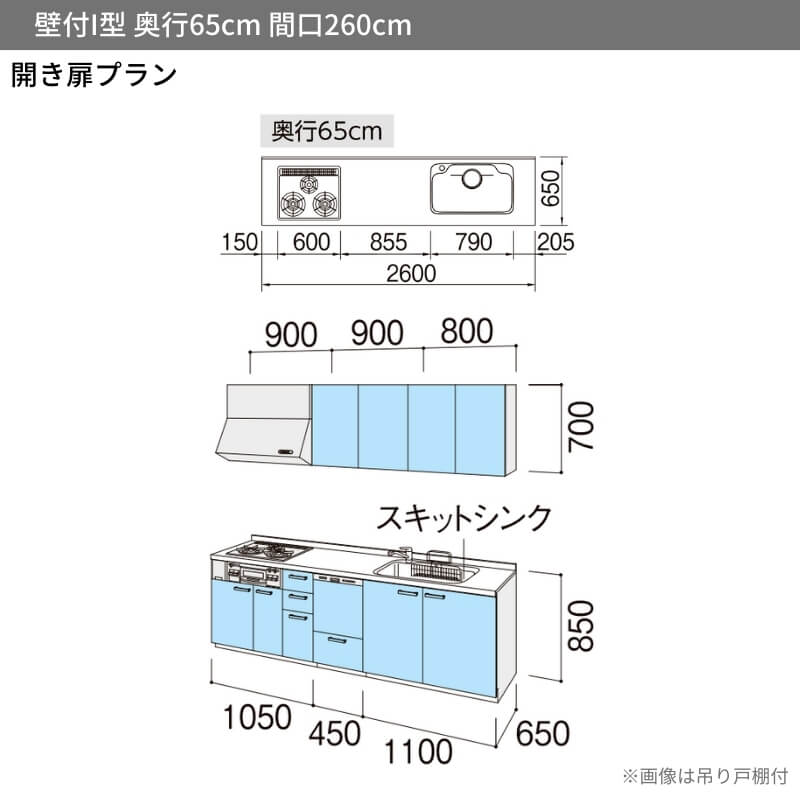 【4月はエントリーでP10倍】 システムキッチ...の紹介画像3