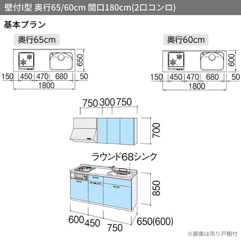 システムキッチン リクシル シエラS 壁付I型 基本プラン ウォールユニット付 食器洗い乾燥機付 W1800mm 間口180cm(2口コンロ) 奥行60cm グループ2 流し台 リフォーム おしゃれ 可愛い キッチン セミオーダー システムキッチン 3