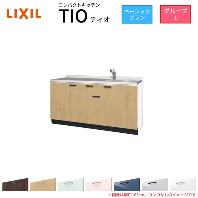 楽天市場】流し台 1650(キッチン用設備|木材・建築資材・設備 楽天市場】流し台 1650(キッチン用設備|木材・建築資材・設備