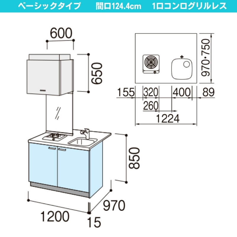 コンパクトキッチン ティオ Tio LixiL ペニンシュラI型 ベーシック W1224mm 間口122.4cm 奥行97cm(グリルなし1口コンロ用) グループ3 リクシル システムキッチン 3