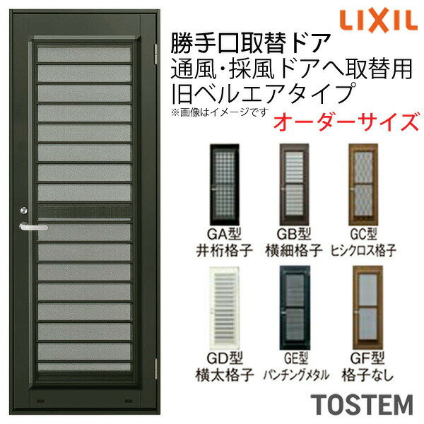 エコ内窓 引き違い窓 浴室仕様 タイル納まり 単板 3mm透明硝子 巾1001-1500×高さ1001-1300mm YKKap LiteU ykk 引違い窓 ライトユー Lite U 二重窓 防音 リフォーム DIY 建材屋