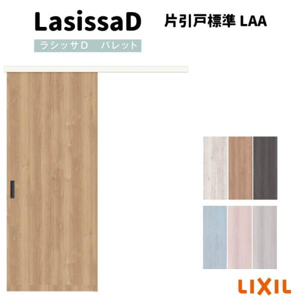 楽天市場】ラシッサ d アウトセットの通販 楽天市場】ラシッサ d アウトセットの通販