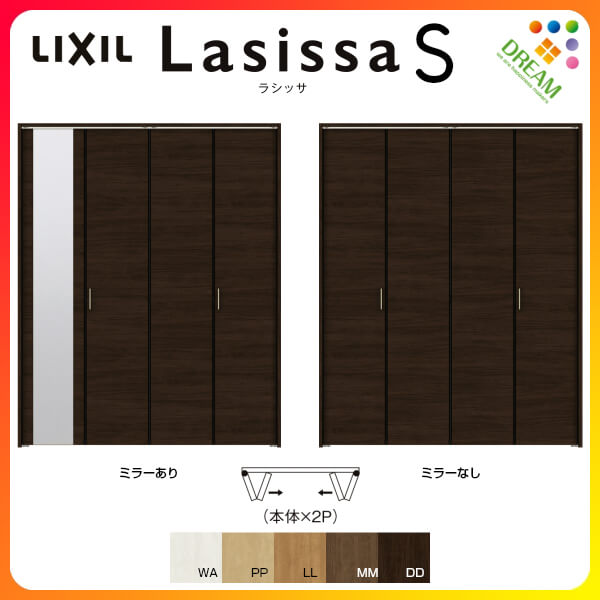 クローゼット折れ戸 扉 4枚折戸 ラシッサS LAB 把手付 ノンレールタイプ ノンケーシング枠 1220/13M20/1620/1720/18M20 ミラー付/無 リクシル LIXIL トステム TOSTEM 折戸 クローゼットドア 扉 折れ戸 建具 リフォーム DIY 3