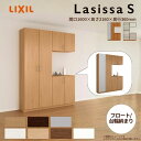 玄関収納 ラシッサS コの字2型(K2) H21 間口1600×高さ2160×奥行360mm フロート/台輪納まり LIXIL リクシル 下駄箱 組立式 リフォーム 後付け