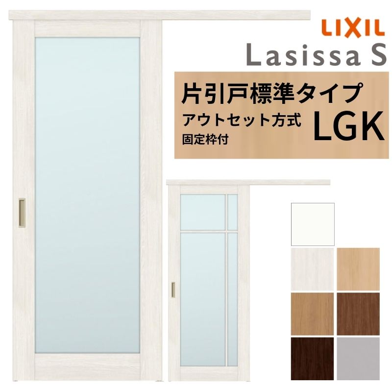 ڸա LIXIL  Ұ ȥå Υ󥱡 饷åS 饹 LGK 1320/1520/1620/1820 ꥯ...