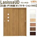 リクシル 室内引戸 ラシッサUD 上吊連動方式 引違い戸3枚建 Wソフトモーション 木質面材 HHD ケーシング付枠 採光タイプ 1620 W1644mm×H2023mm LIXIL DIY