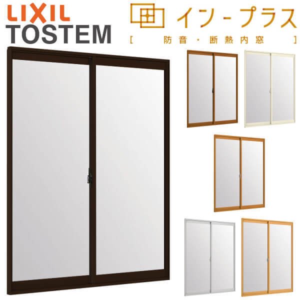   ץ饹 2㤤 碌ʣإ饹 W10011500H14011900mm LIXIL ꥯ 㤤 å ɲ Ǯ  2    ߥå  饵å ե DIY