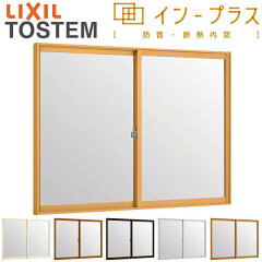 https://thumbnail.image.rakuten.co.jp/@0_mall/auc-dream-diy/cabinet/nijumado/inplus/inp2hm1006.jpg