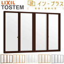 【4月はエントリーでP10倍】 内窓 二重窓 YKKap プラマードU 2枚建 引き違い窓 複層ガラス 透明3mm+A12+3mm/型4mm+A11+3mm W幅1501～2000 H高さ801～1200mm YKK 引違い窓 室内窓 樹脂 二重サッシ アルミサッシ 窓 樹脂サッシ リフォーム DIY