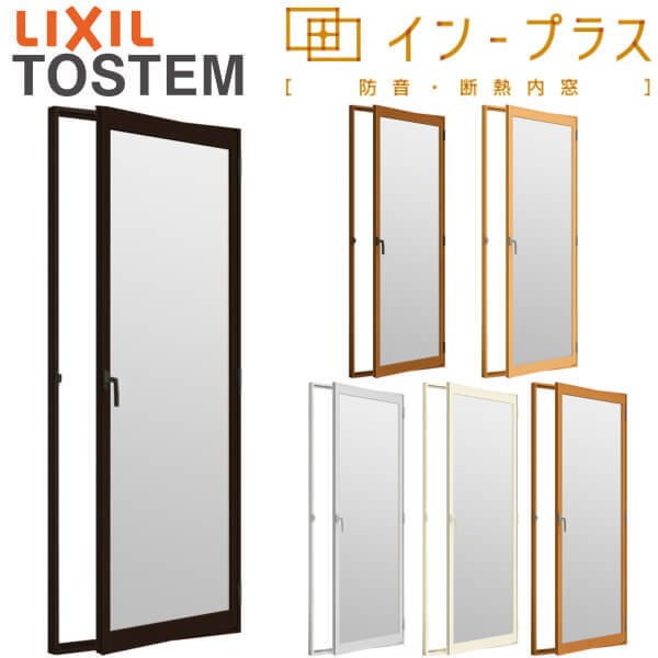   ץ饹 ꥯ ƥ饹ɥ եʣإ饹 W300500H4501000mm LIXIL  륵å ɲ Ǯ 2 ߥå  饵å ե DIY