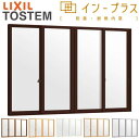 【ポイント11倍(6/4 20時〜7/1 10時)】 二重窓 内窓 インプラス 4枚建引き違い窓 一般複層ガラス W2001〜3000×H1001〜1400mm...
