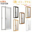 内窓 二重窓 インプラス リクシル 開き窓 Low-E複層ガラス W501〜700×H1001〜1400mm LIXIL 二重サッシ 窓 室内用 防音 断熱 結露対策 部屋 断熱 屋内窓 樹脂 サッシ リフォーム DIY 27,220円