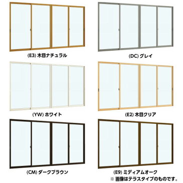 二重窓 内窓 YKKap プラマードU 4枚建 引き違い窓 単板ガラス 透明3mm/型4mm W幅3001〜4000 H高さ1801〜2200mm YKK 引違い窓 サッシ リフォーム DIY