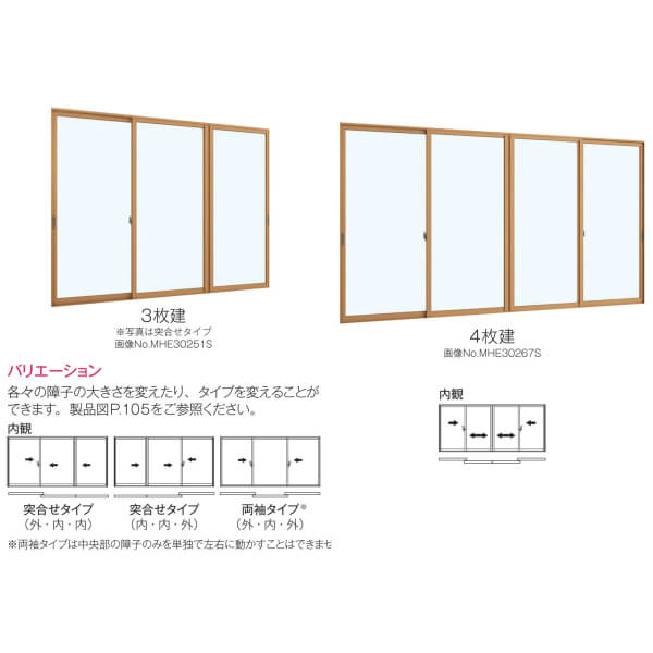 【11月限定エントリー+楽天カードでP12倍】二重窓 内窓 YKKap プラマードU 4枚建 引き違い窓 単板ガラス 透明3mm/型4mm W幅3001〜3500 H高さ1801〜2200mm YKK 引違い窓 サッシ リフォーム DIY