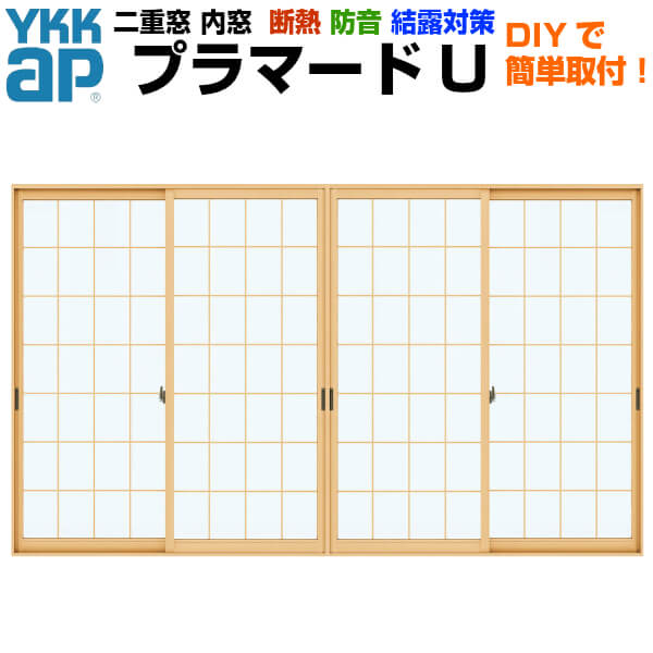   YKKap ץޡU 4 㤤 ñĥ饹 Ӵֳʻ »Ĵ 3mm W15012000 H⤵8011200mm YKK 㤤 å   ťå ߥå  饵å ե DIY