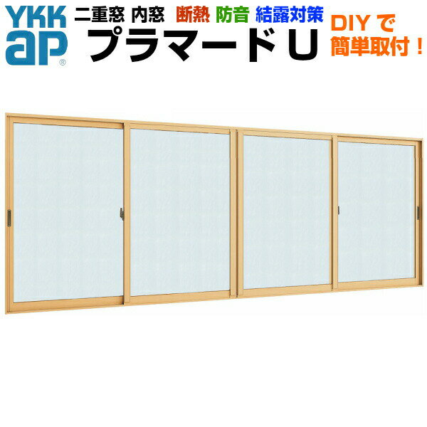   YKKap ץޡU 4 㤤 ñĥ饹 ȻҤʤ »Ĵ 5mm W20013000 H⤵250800mm YKK 㤤 å   ťå ߥå  饵å ե DIY