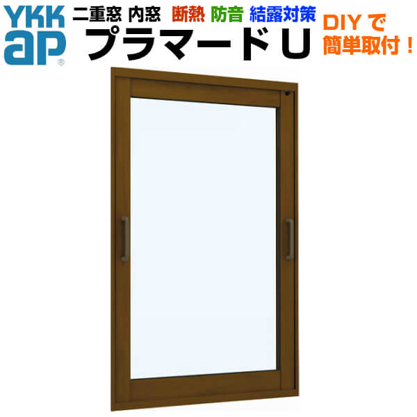 楽天市場】ykk apw 樹脂サッシの通販 楽天市場】ykk apw 樹脂サッシの通販