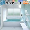 内窓 二重窓 プラマードU 2枚建 引き違い窓 浴室仕様 ユニットバス納まり 複層ガラス 透明3mm+A12+3mm 型4mm+A11+3mm W幅1001〜1...