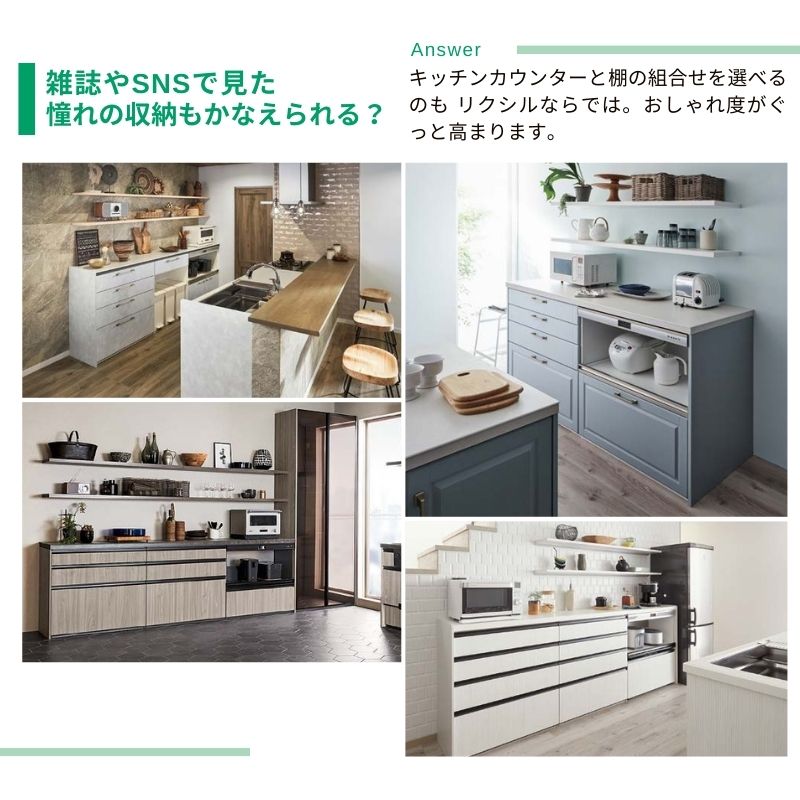 カップボード 間口270cm(105+105+60cm) フロアキャビネット noct