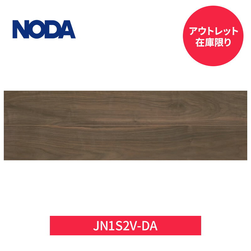 【商品の状態】 　現行品／廃盤品：廃盤品(2026年7月現在) 　廃盤品で在庫限りの為、ノンクレーム販売希望 　梱包状態：目立った傷や汚れなし 　商品状態：新品同様 【倉庫引取に関して】 　倉庫住所：仙台営業所 〒983-0034 宮城県仙台市宮城野区扇町5-9-12 　引き取り可能時間：平日 10:00〜15:00 ご注文の前に必ずお読みください。 相談・お問合わせ先 ★ご注文に関する相談・お問合わせ★ リフォームおたすけDIY メール. info@dreamotasuke.co.jp　TEL. 0799-64-0200　FAX. 0799-64-1111お電話の受付時間 10:00〜12:00 13:00〜17:00※月曜日と休日明けは 13:00〜17:00 となります ※土日祝/ゴールデンウィーク/夏季休暇/年末年始を除く 商品に関する事項 商品画像はイメージです。実物と異なる場合がありますのでご注意ください。 お支払方法 銀行、郵便局、クレジットなど オプション選択項目の増減金額、送料の変更等は自動計算、自動送信メールには反映されません。 受注承諾メールを必ずお送りしておりますので、必ずそちらで確定金額をご確認ください。 納期、在庫に関する事項 在庫を確認後、出荷予定日をメールにてご連絡します。 当商品はアウトレットの在庫商品です。 他店舗でも販売しているため、ご注文のタイミングによっては在庫切れとなり再入荷は未定となります。 また、すでに廃盤となった商品の場合は、再入荷はございませんので、あらかじめご了承ください。 ご理解の上、ご注文をお願いいたします。 配送に関する事項 商品は提携倉庫より出荷となります。 北海道、沖縄を含む離島、遠隔地は送料が別途必要となる場合があります。 配送には保険を適用しております。保険適用条件内のお届けから3日以内に開梱の上、検品をお願いいたします。 その他注意事項 確定金額は注文承諾メールにてお知らせいたしますので、必ずご確認ください。 ※お届け時の商品間違い、商品破損については商品代替えのみの対応となり、いかなる原因だとしても二次的な被害の保証は一切承っておりませんのでご理解の上でのご購入をお願いします。 また、不具合商品を一度取付されますと、取付時の不具合とみなされますので絶対に不具合品の取付は行わないでください。