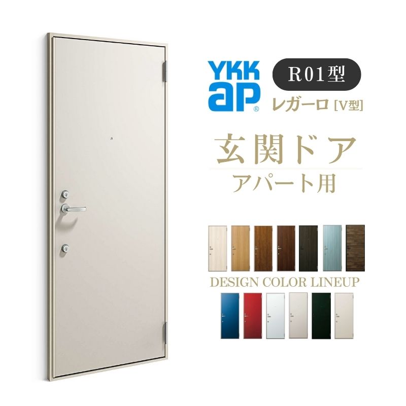 楽天市場】ykkap レガーロの通販 楽天市場】ykkap レガーロの通販