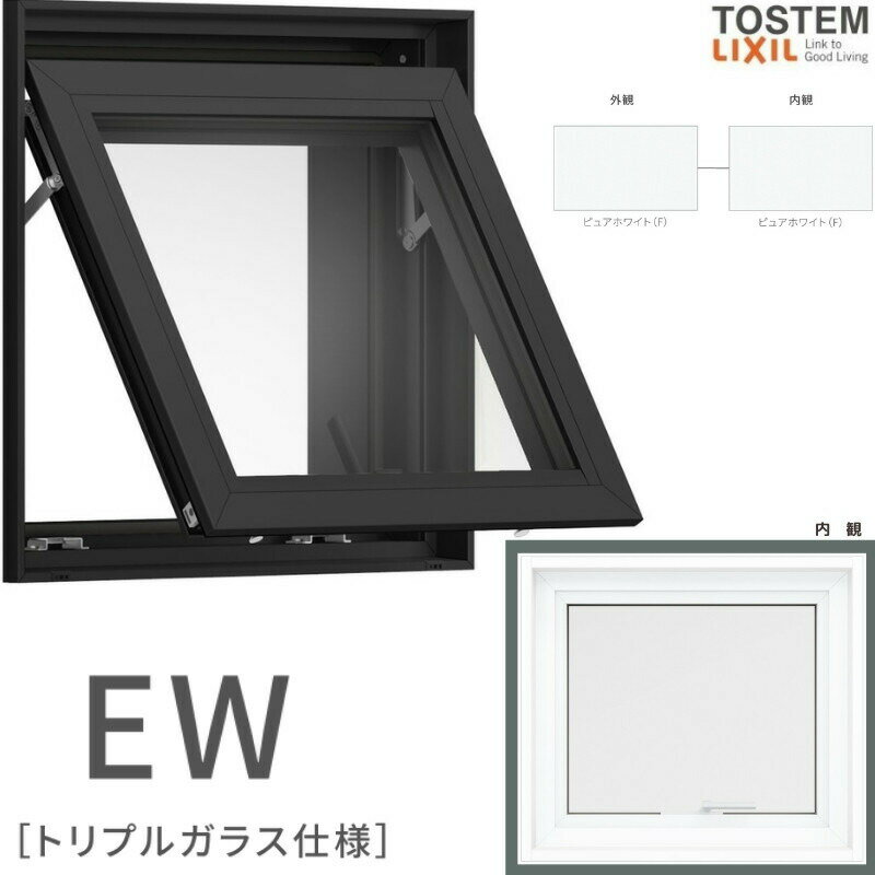 横すべり出し窓 04609 EW (TG) W500×H970mm 樹脂サッシ 窓 アングル無 クリプトンガス ピュアホワイト ..