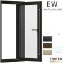 縦すべり出し窓 04615 EW (TG) W500×H1570mm 樹脂サッシ 窓 アングル付 クリプトンガス トリプルガラス リクシル LIXIL EW 樹...