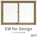  引き違い窓 16515 EW for Design (TG) W1690×H1570mm 樹脂サッシ 窓 アングル付 アルゴン トリプルガラス 2枚建 引違い窓 リクシル LIXIL EW 樹脂サッシ 断熱 樹脂窓 住宅 オール 樹脂サッシ リフォーム DIY