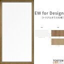 【12/1はP10倍+最大100%還元】 FIX窓 16007 EW for Design (TG) W1,640×H770mm 樹脂サッシ 窓 アングル無 アルゴンガス ピュアホワイト トリプルガラス 採光窓 固定サッシ リクシル LIXIL EW 樹脂サッシ 断熱 樹脂窓 住宅 オール 樹脂サッシ リフォーム DIY