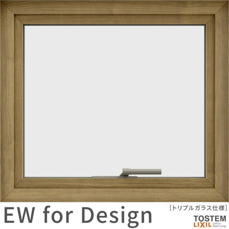 【3月はエントリーでP10倍】 横すべり出し窓 119033 EW for Design (TG) W1235×H400mm 樹脂サッシ 窓 アングル付 アルゴンガス トリプルガラス リクシル LIXIL EW 樹脂サッシ 断熱 樹脂窓 住宅 オール 樹脂サッシ リフォーム DIY