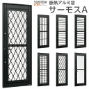 採風勝手口ドアFS 07418 サーモスA W780×H1830mm 複層ガラス アルミサッシ リクシル トステム LIXIL TOSTEM 裏口 サッシ 断熱 アルミサッシ 窓 住宅用 家 リフォーム DIY