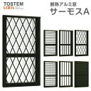 面格子付上げ下げ窓FS 02611 サーモスA W300×H1170mm 複層ガラス アルミサッシ リクシル トステム LIXIL TOSTEM 断熱 窓サッシ...