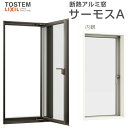 縦すべり出し窓(カムラッチ) 02609 サーモスA W300×H970mm 複層ガラス アルミサッシ リクシル トステム LIXIL TOSTEM 断熱 窓サ...
