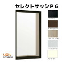 【3月はエントリーでP10倍】 FIX窓 03607 セレクトサッシPG W405×H770 mm LIXIL 窓サイズ アルミサッシ アルミ窓 FIX 窓 複層 ガラス リフォーム DIY