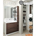 洗面台 LIXIL/リクシル INAX Crevi クレヴィ セットプラン 奥行560タイプ 間口900mm(本体750mm) 扉カラー ミドル 化粧台本体 R...